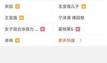 最新新闻事实爆料视频,最新爆料视频揭露惊人事实