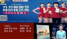 电视湖南直播在线观看,随时随地尽享精彩瞬间