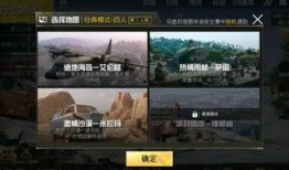 绝地皮肤爆料视频下载安装,揭秘爆料视频中的绝地时尚风潮